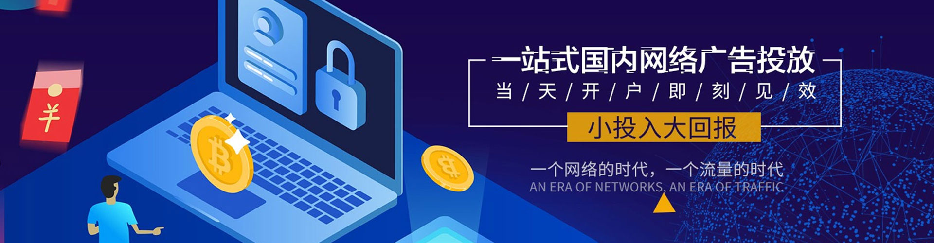 三都小红书信息流